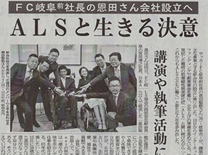 会社設立