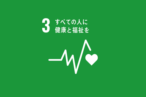 SDGs･CSR活動