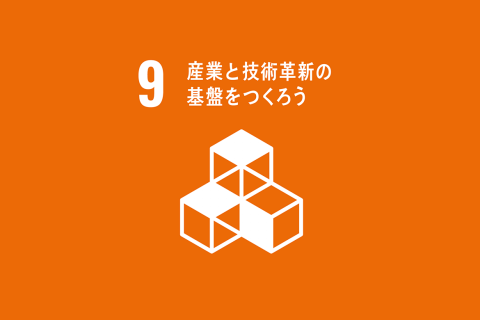 SDGs･CSR活動