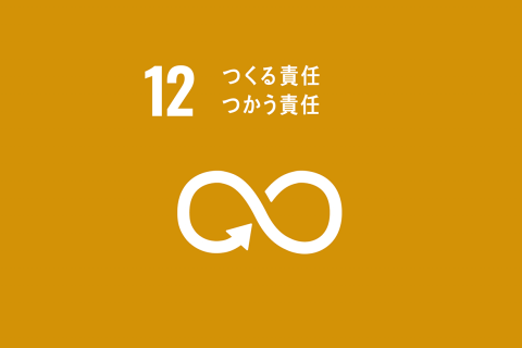 SDGs･CSR活動